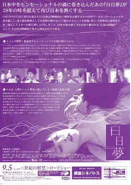 潮汐之城 都市悬疑剧全集在线观看